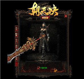 古墓版天龙八部私服
